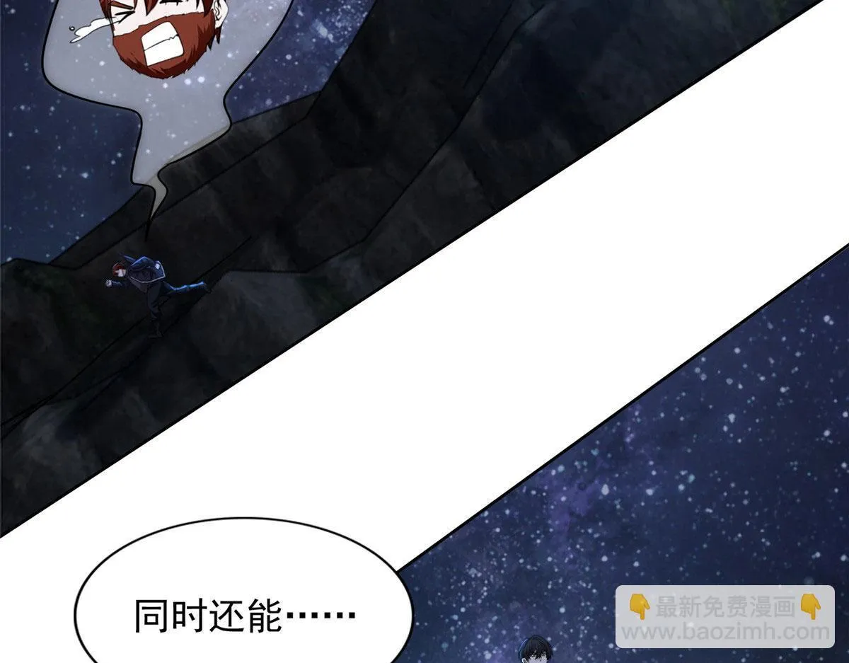 第三百一十四话 第31页