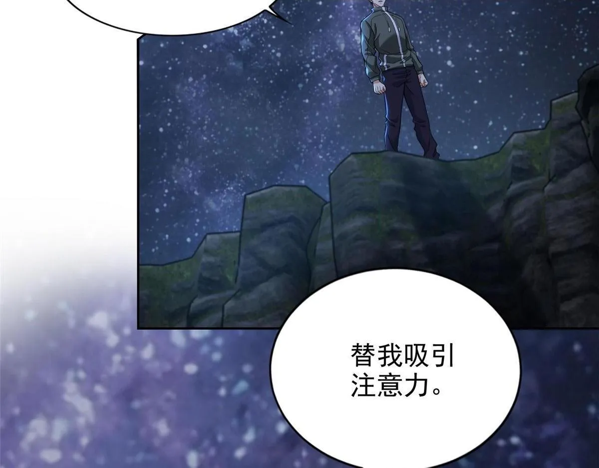 第三百一十四话 第32页