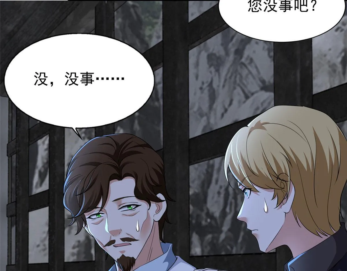 第三百一十四话 第49页
