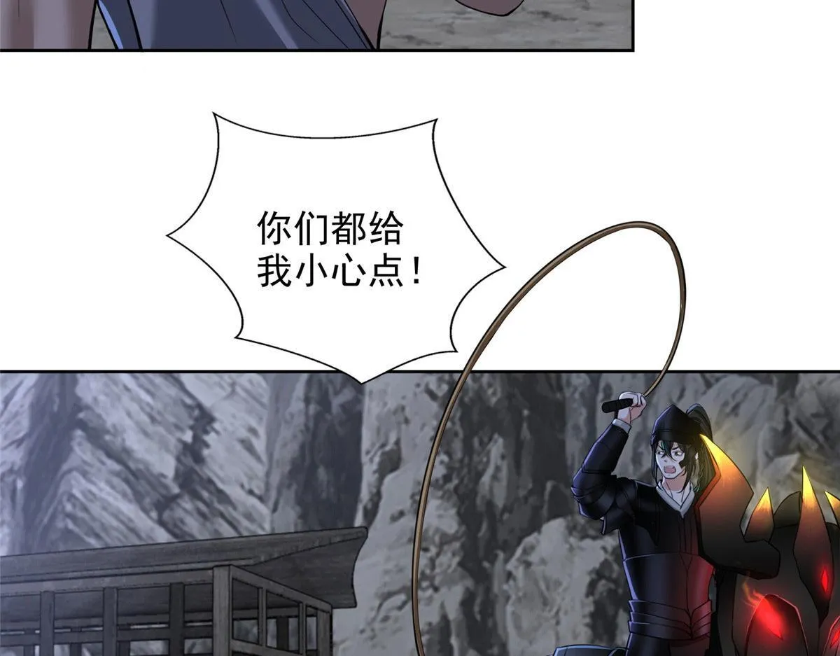 第三百一十四话 第53页