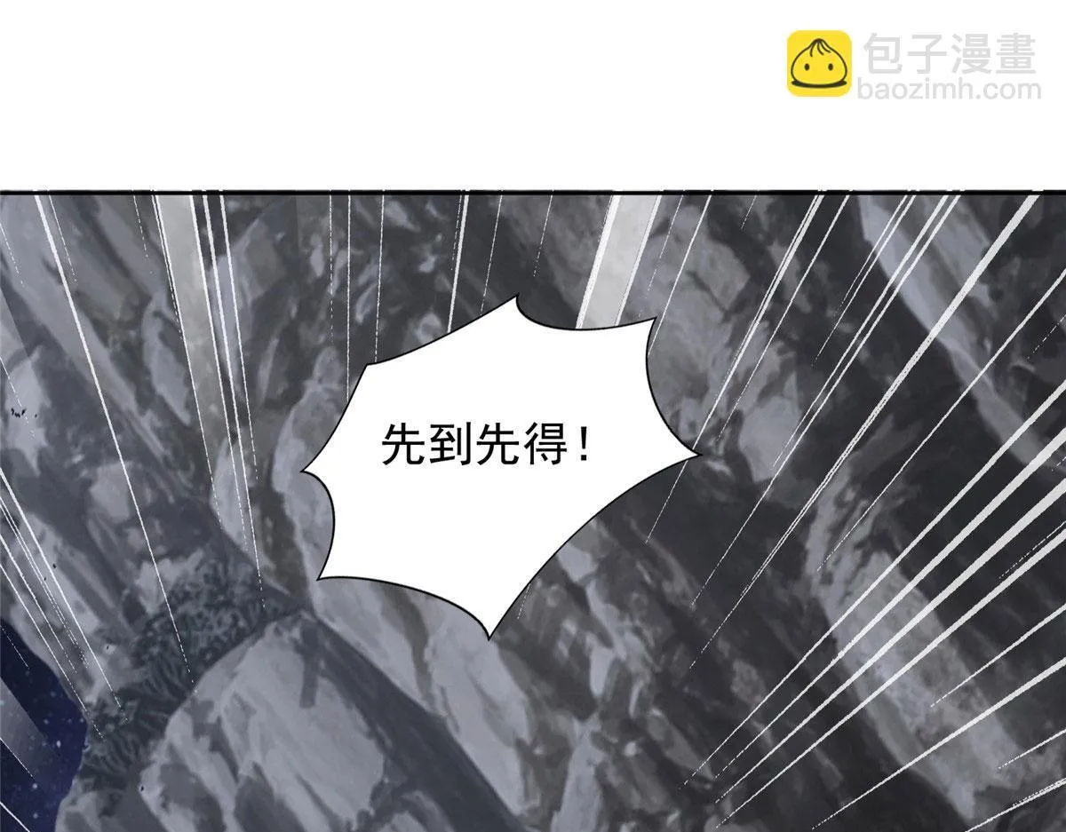 第三百一十四话 第64页