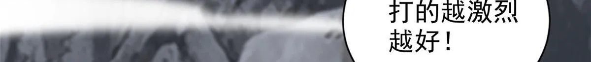 第三百一十四话 第69页