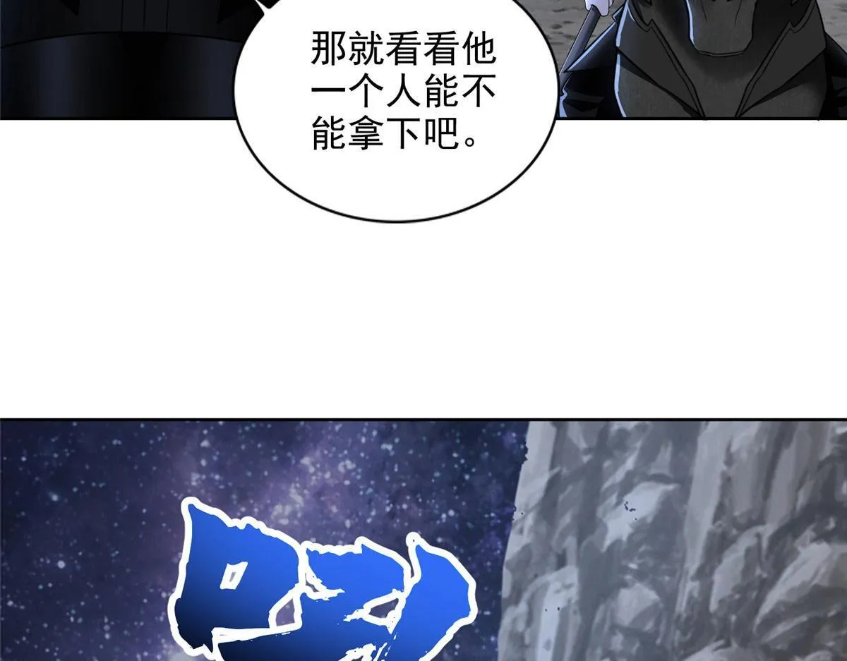 第三百一十四话 第83页