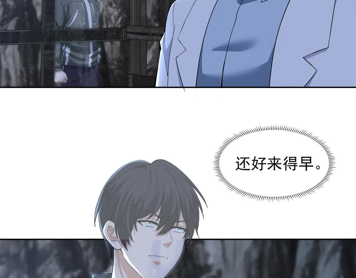 第三百一十五话 第5页