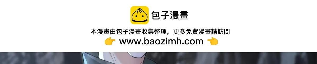 第三百一十五话 第6页