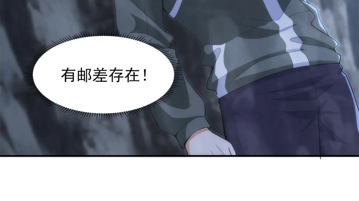 第三百一十五话 第13页
