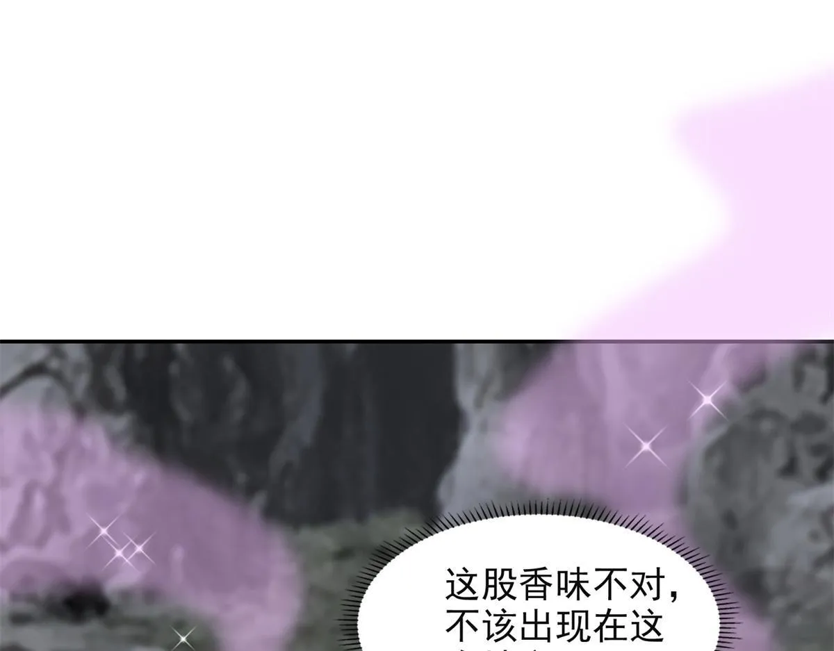 第三百一十五话 第14页