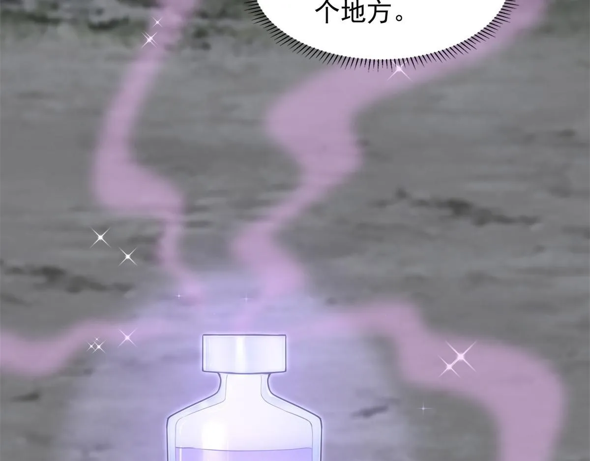 第三百一十五话 第15页