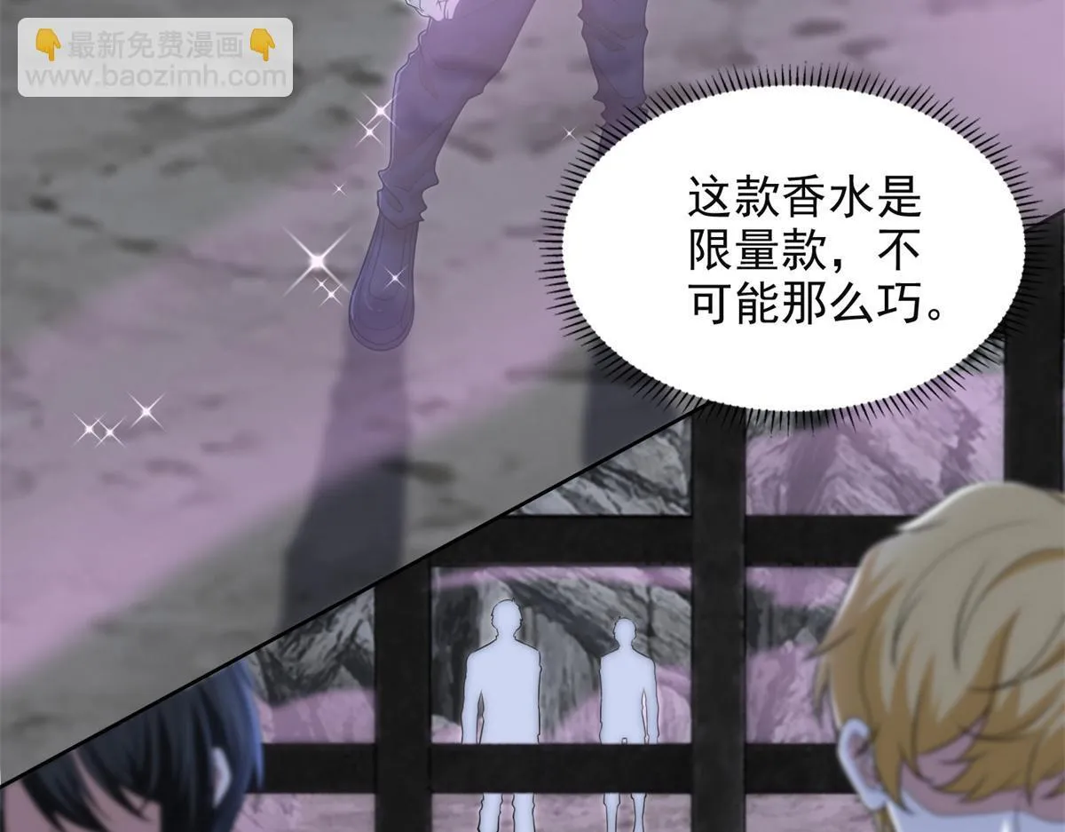 第三百一十五话 第18页