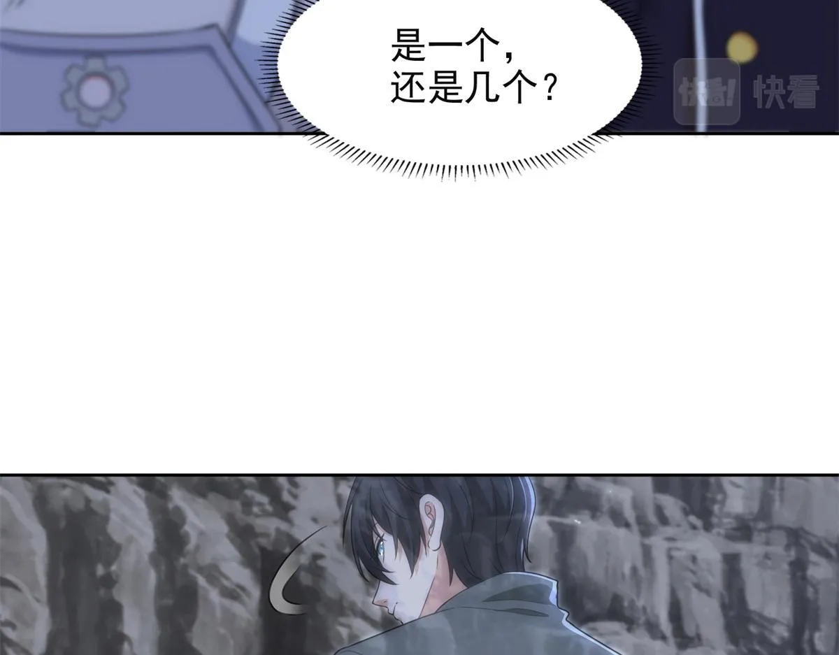 第三百一十五话 第20页