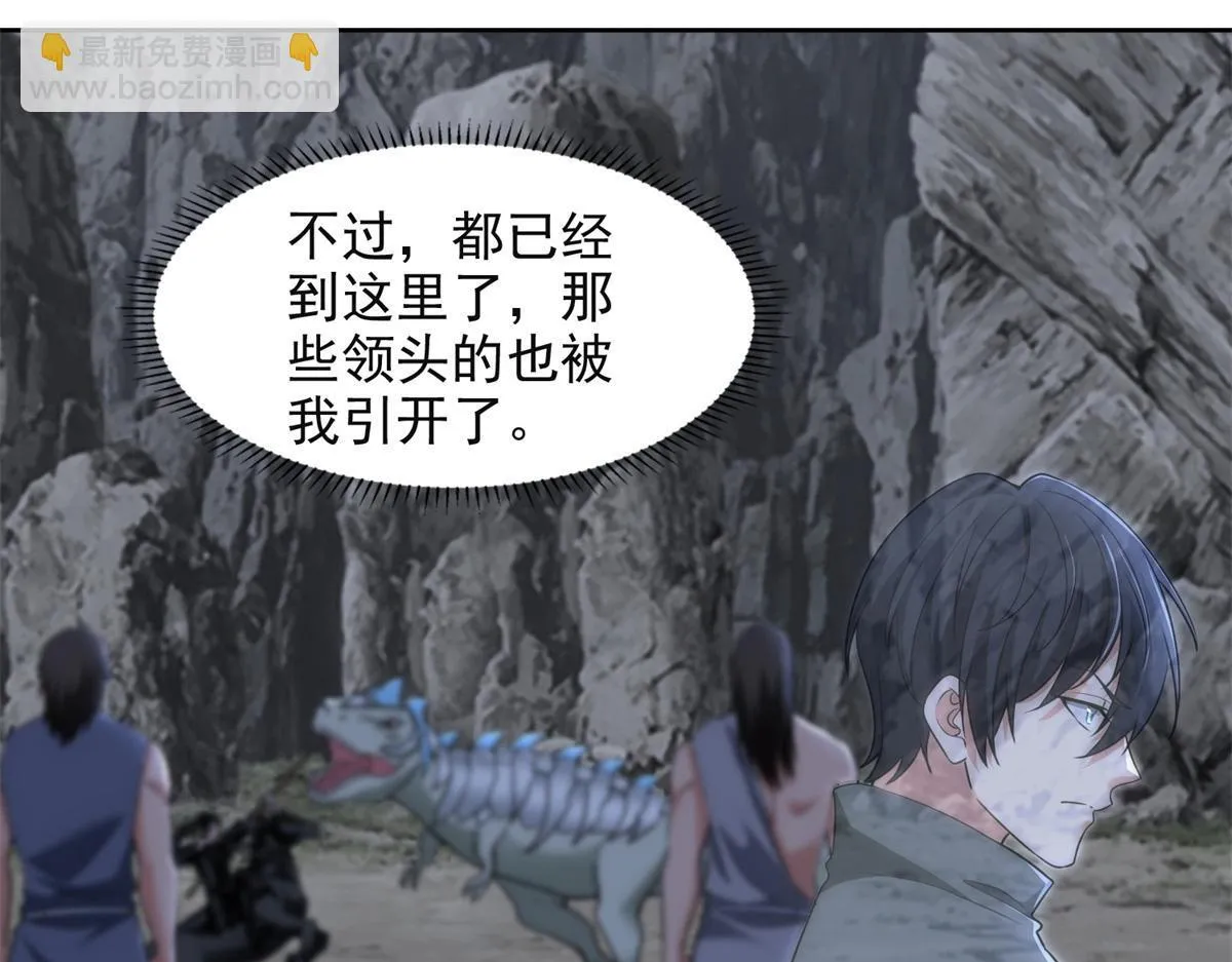 第三百一十五话 第22页