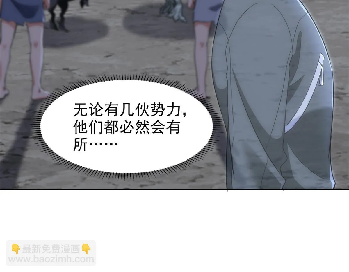 第三百一十五话 第23页