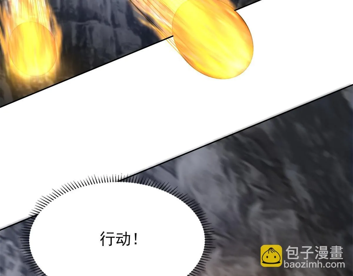 第三百一十五话 第26页