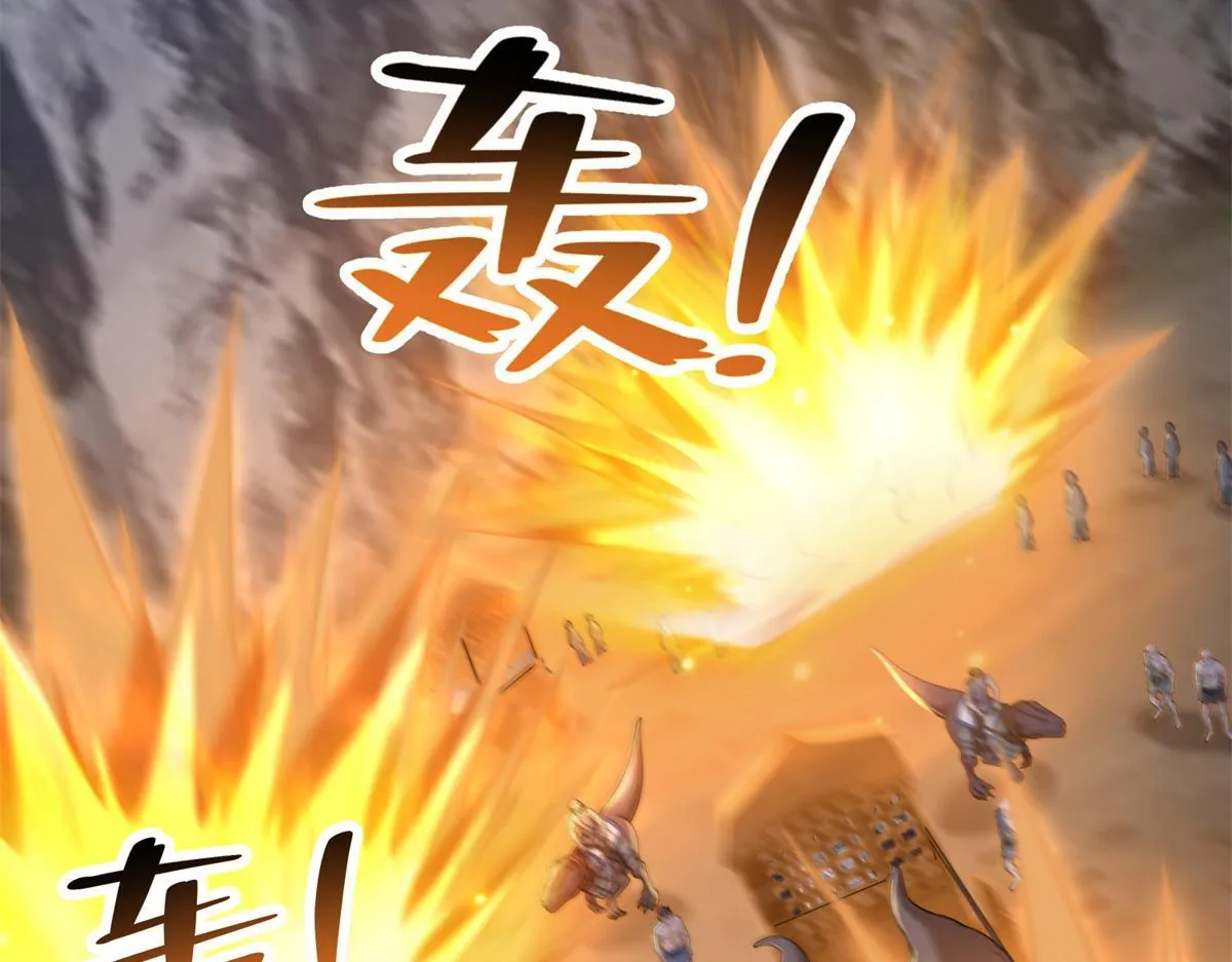 第三百一十五话 第28页