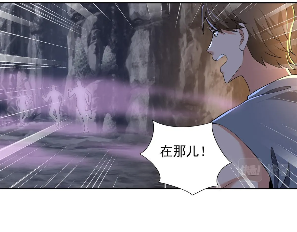 第三百一十五话 第31页