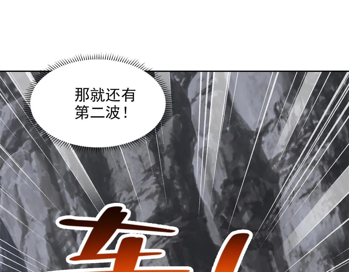 第三百一十五话 第37页