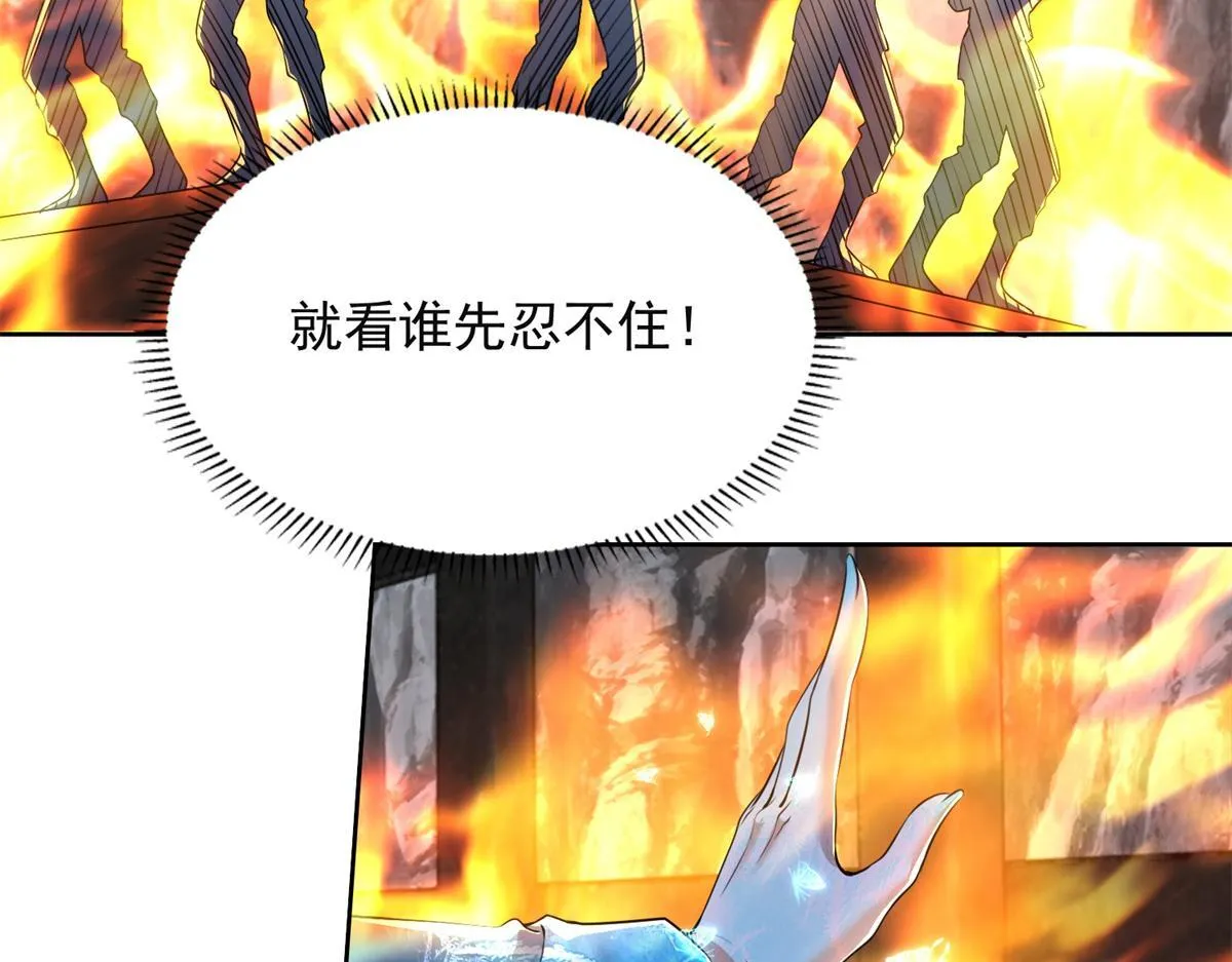第三百一十五话 第44页