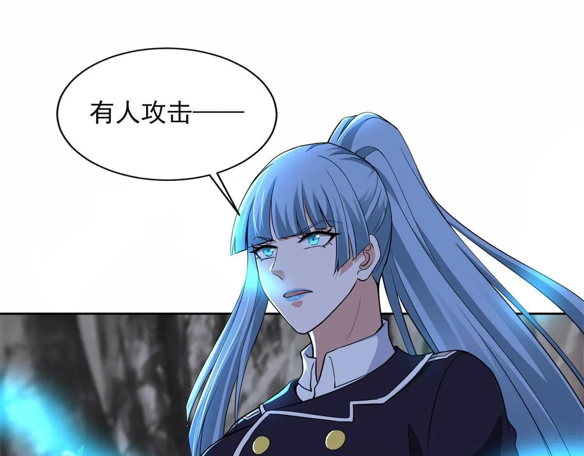 第三百一十五话 第49页