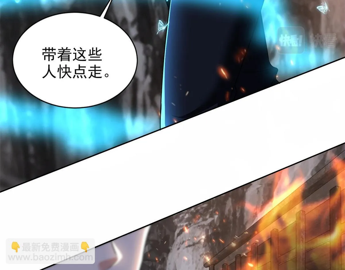 第三百一十五话 第52页