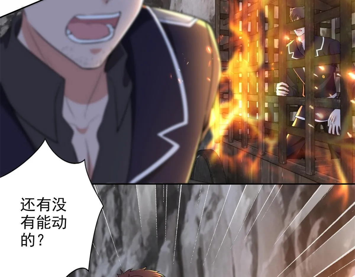 第三百一十五话 第53页