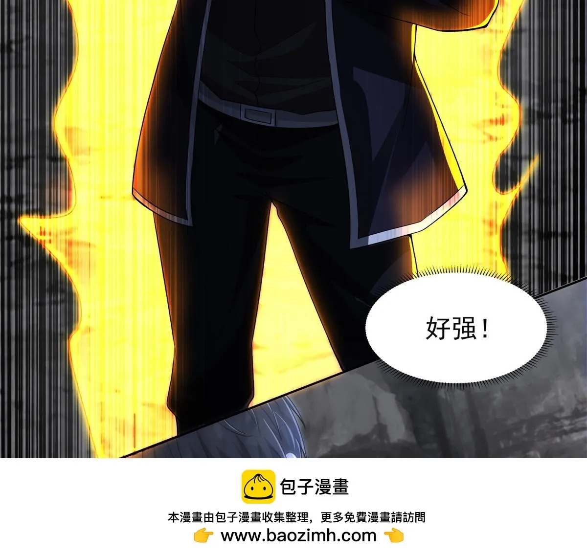 第三百一十五话 第61页