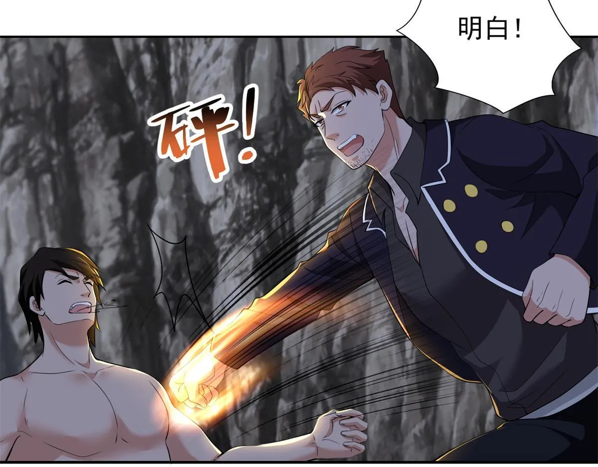 第三百一十五话 第80页