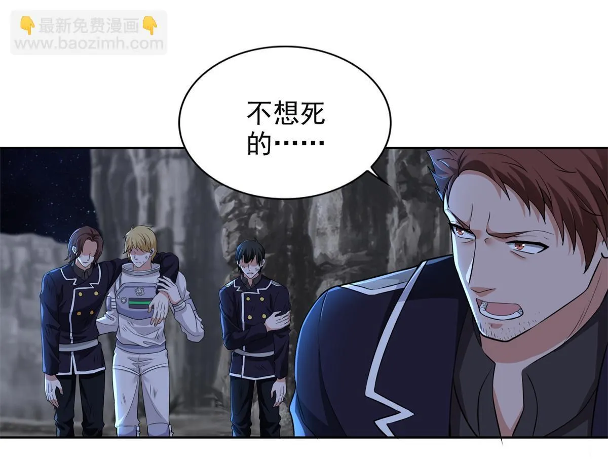 第三百一十五话 第81页