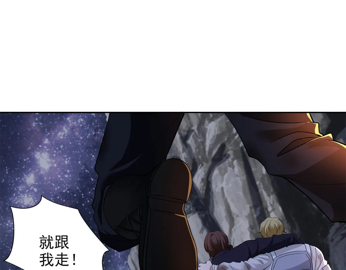 第三百一十五话 第83页