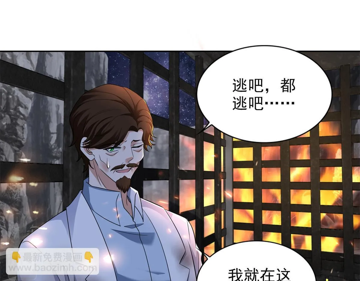 第三百一十五话 第86页