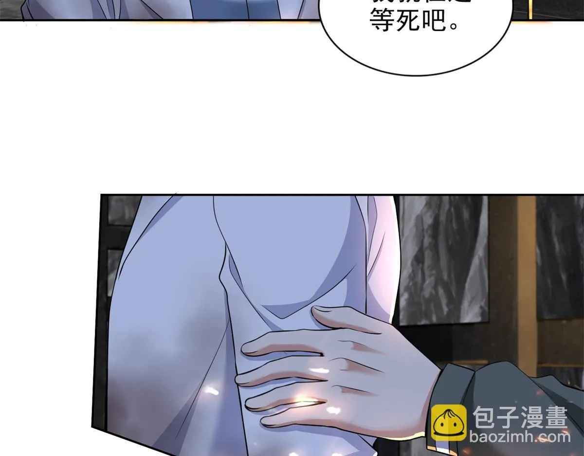 第三百一十五话 第87页