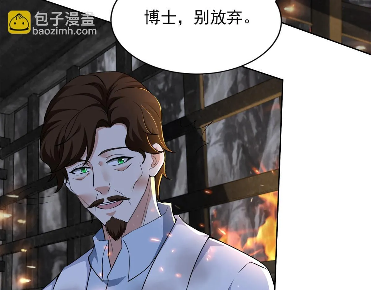 第三百一十五话 第89页