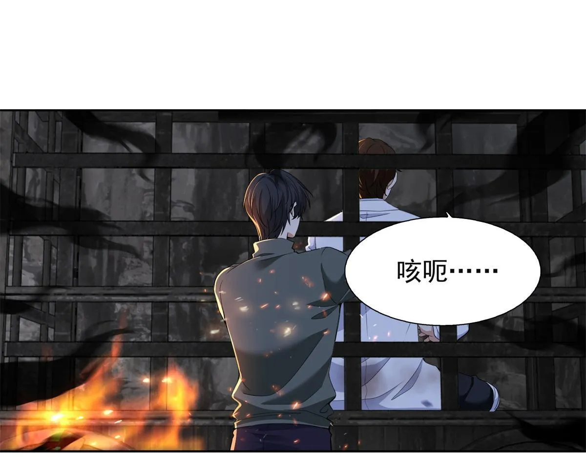 第三百一十五话 第94页