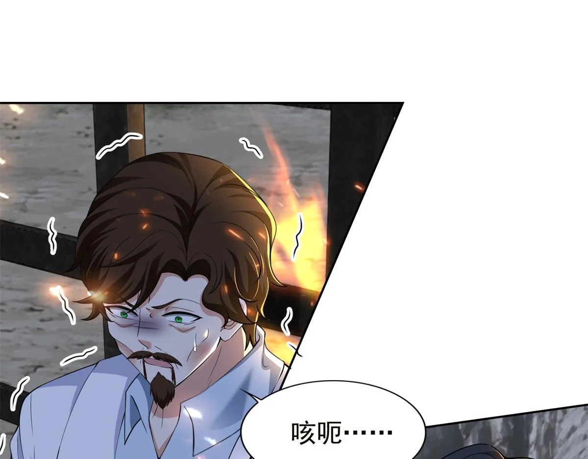 第三百一十六话 第4页