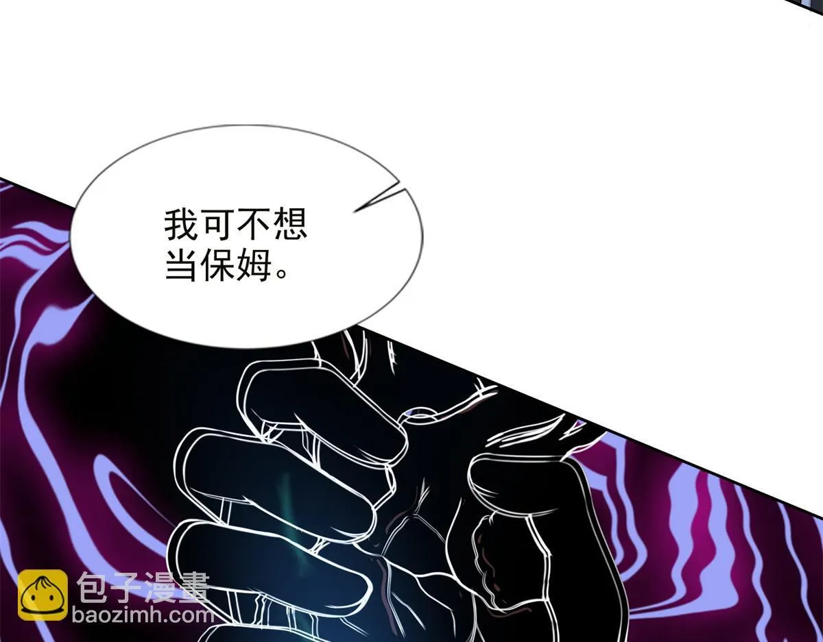 第三百一十六话 第7页