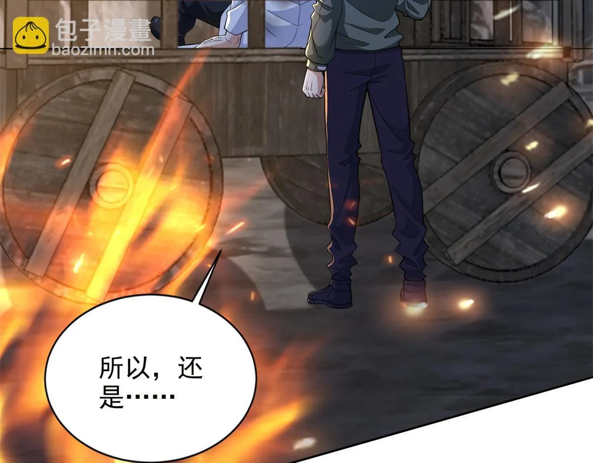 第三百一十六话 第11页