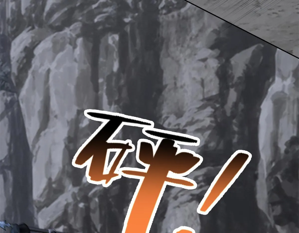 第三百一十六话 第20页