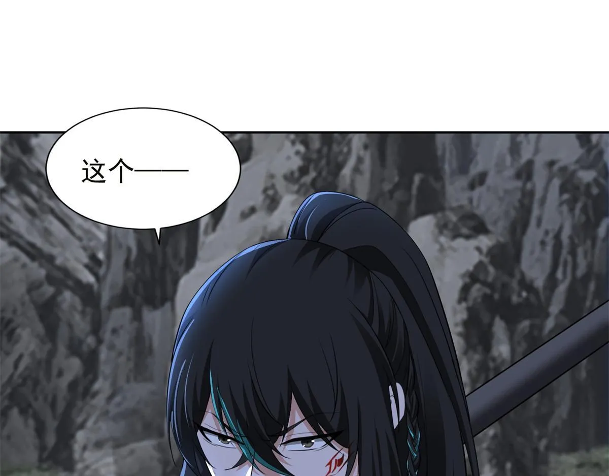第三百一十六话 第28页