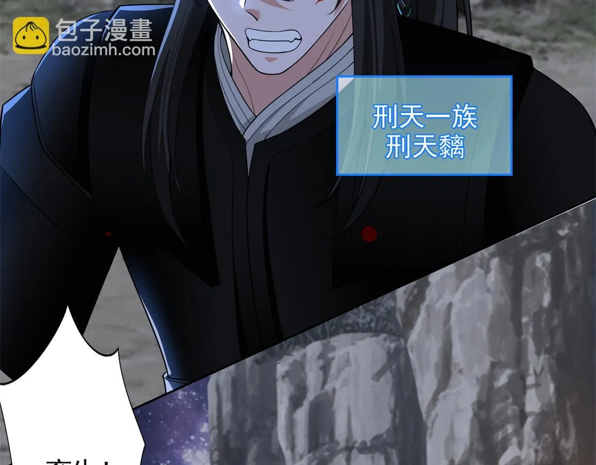 第三百一十六话 第29页
