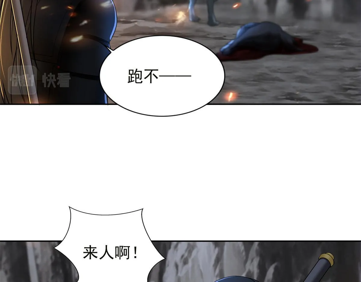 第三百一十六话 第34页