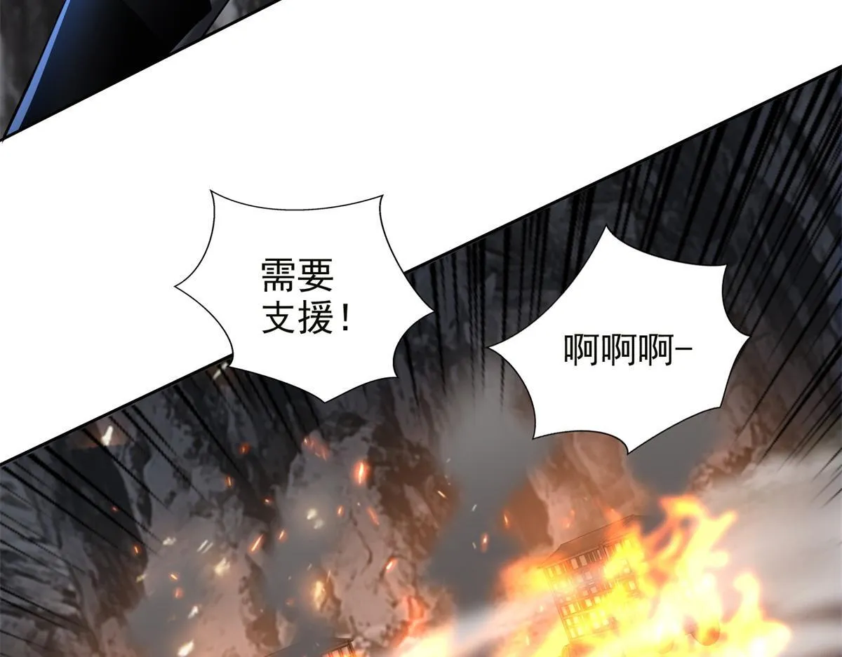 第三百一十六话 第37页