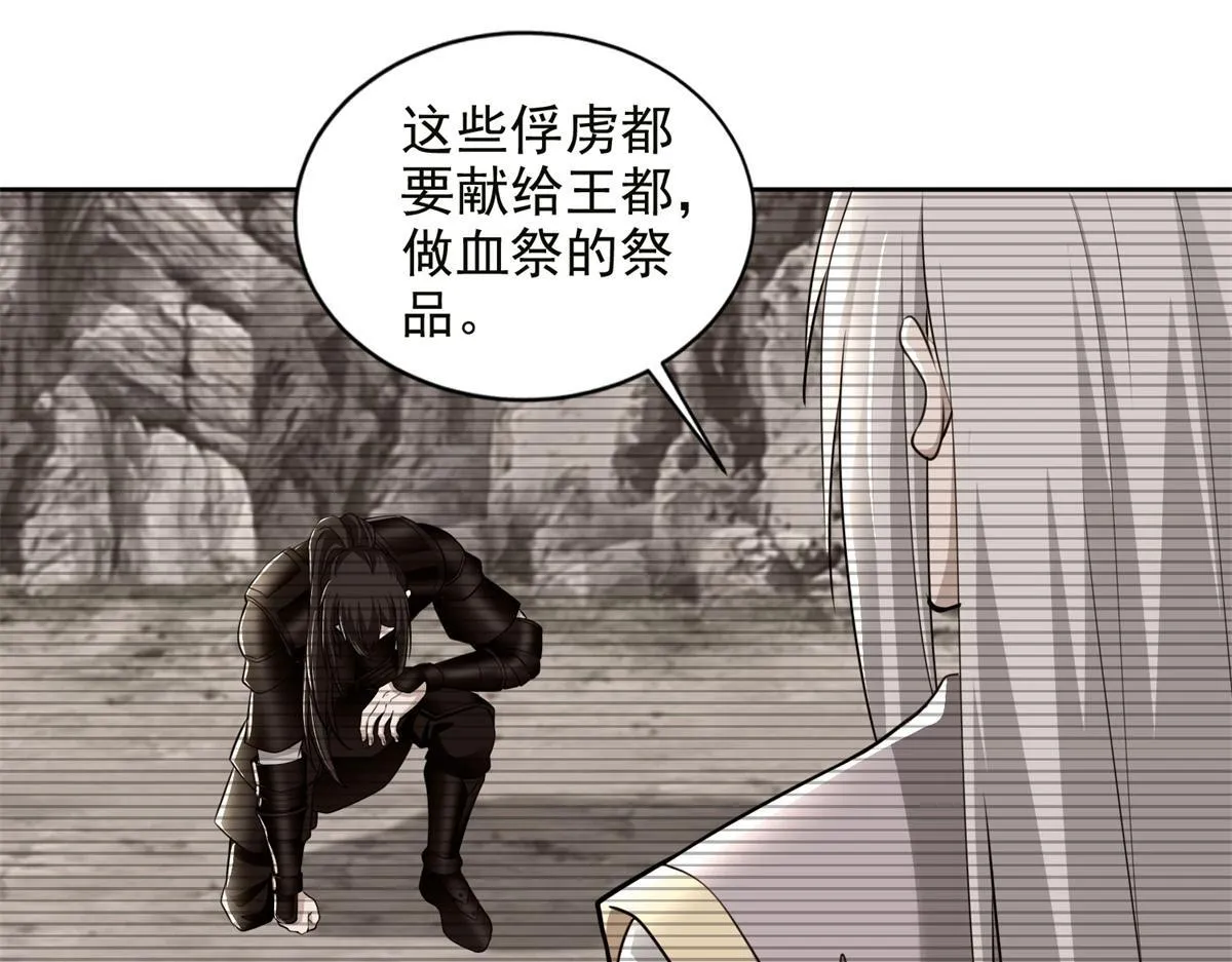 第三百一十六话 第40页