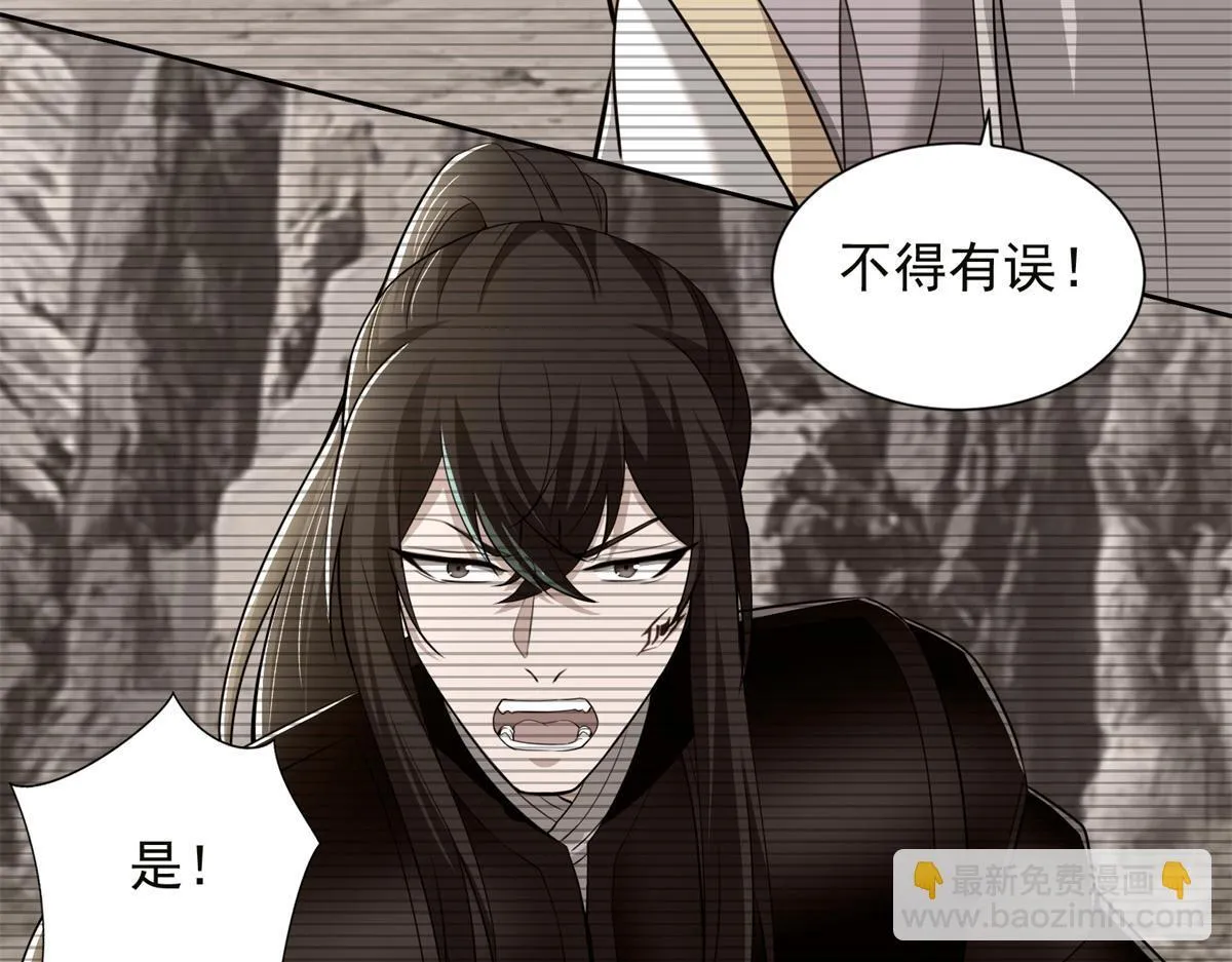 第三百一十六话 第41页