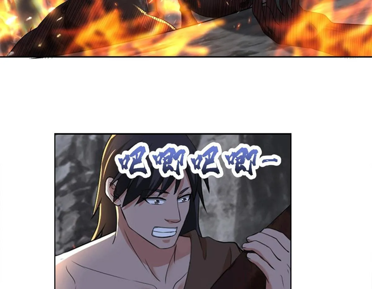 第三百一十六话 第47页