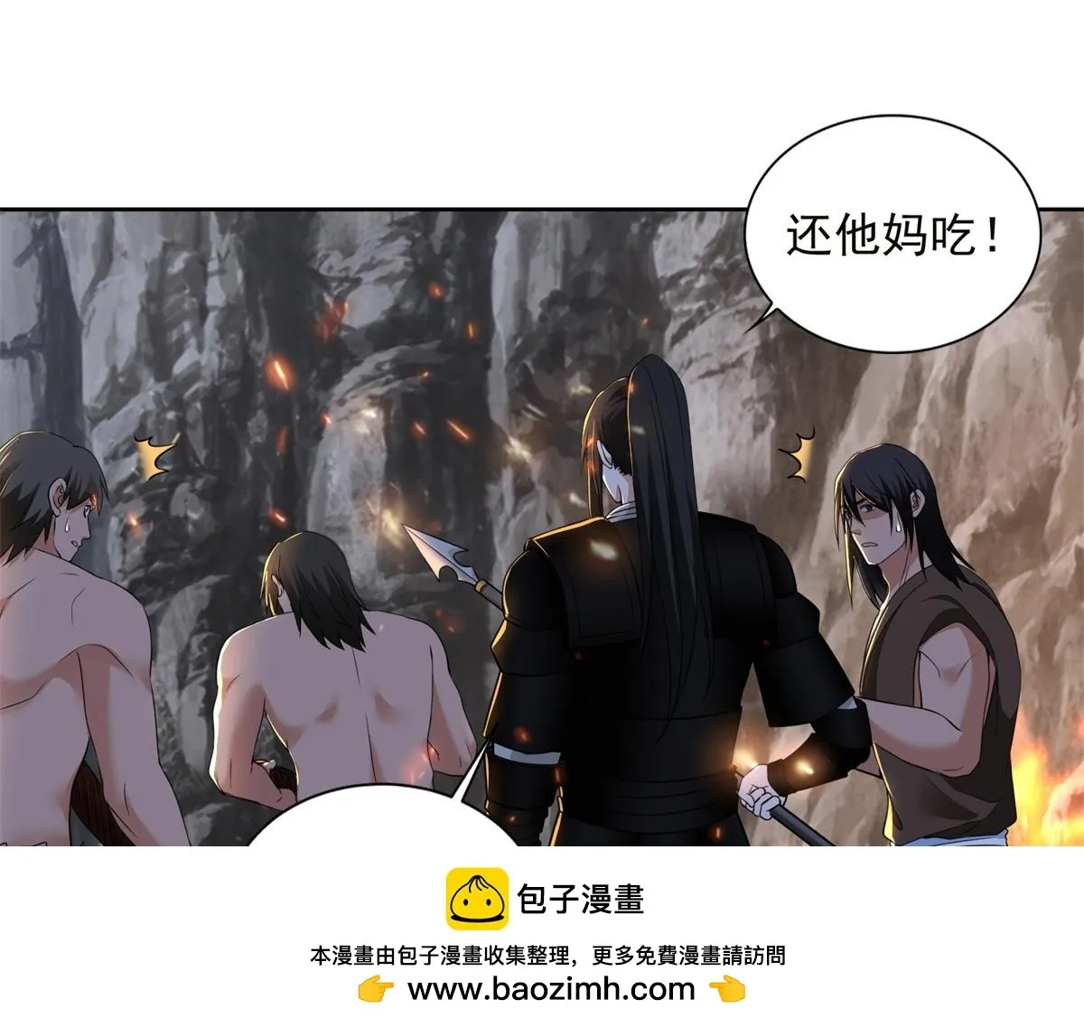 第三百一十六话 第50页