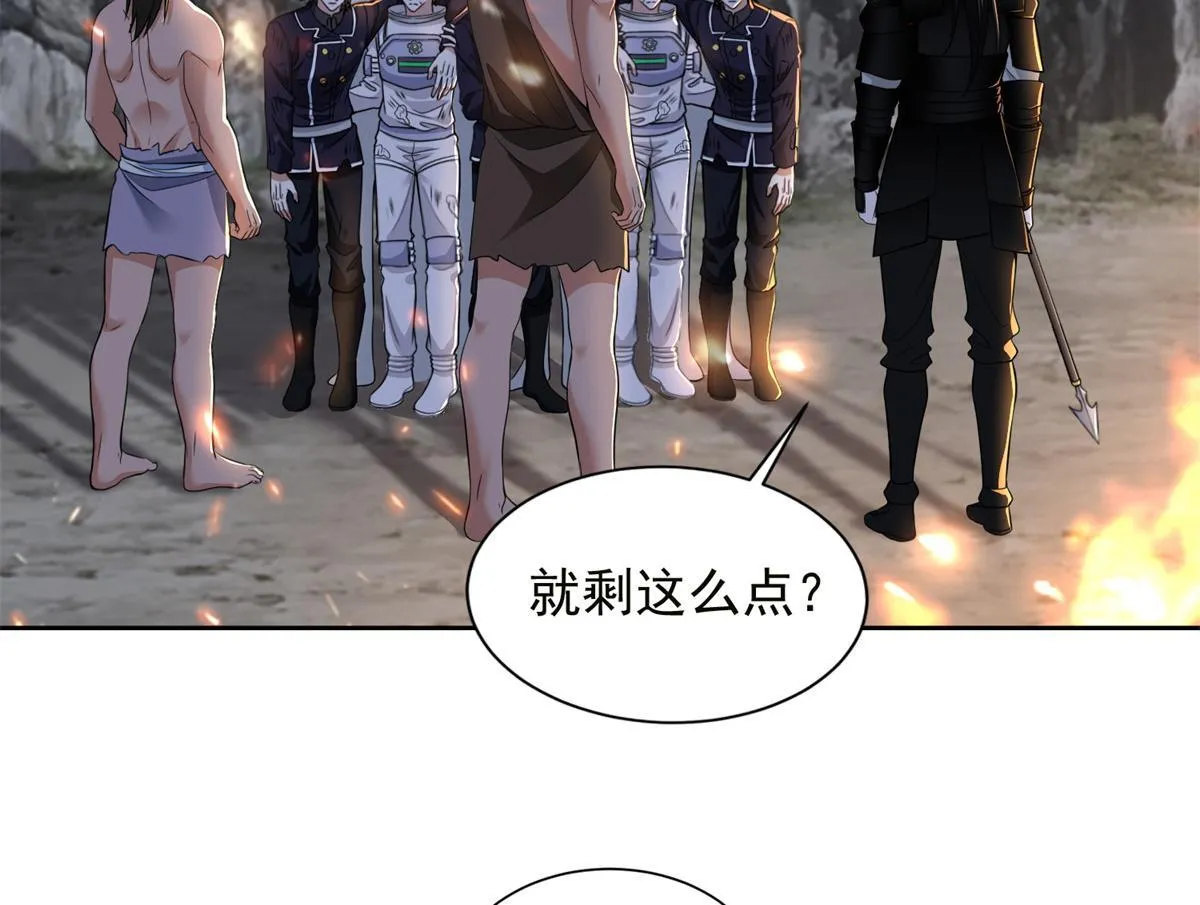 第三百一十六话 第56页