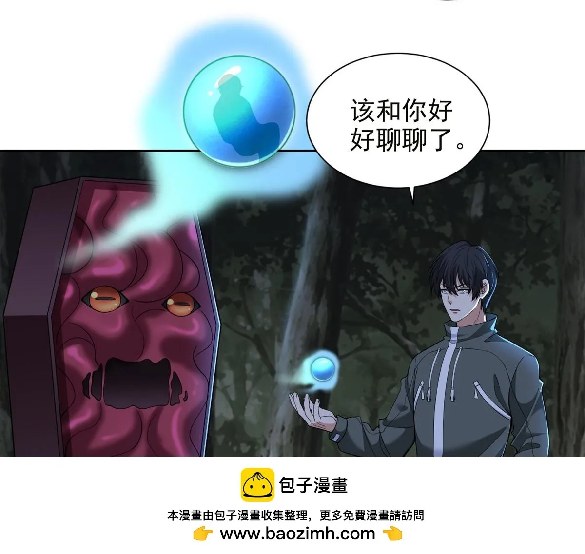 第三百一十六话 第76页
