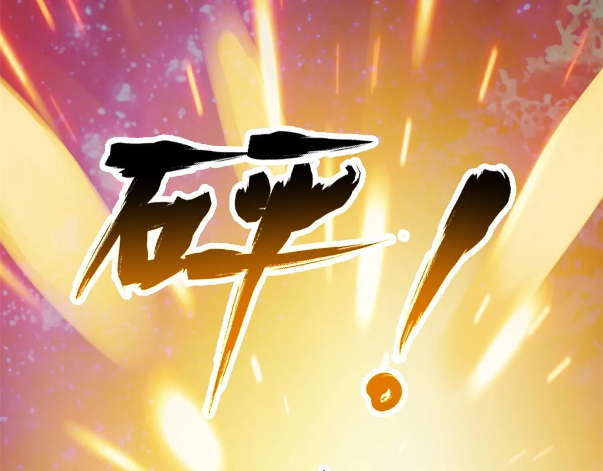 第三百一十六话 第85页