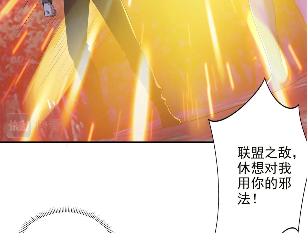 第三百一十六话 第88页