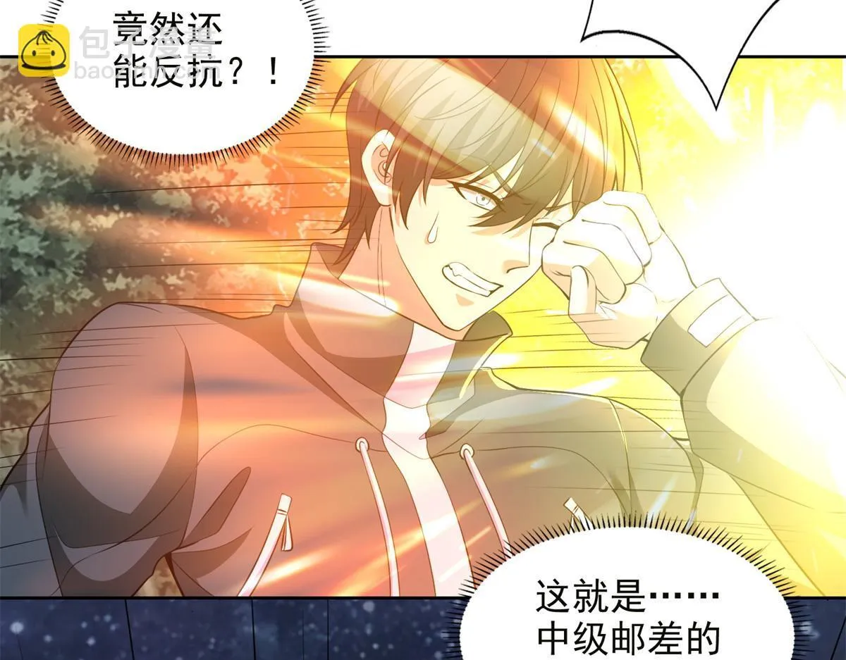 第三百一十六话 第89页
