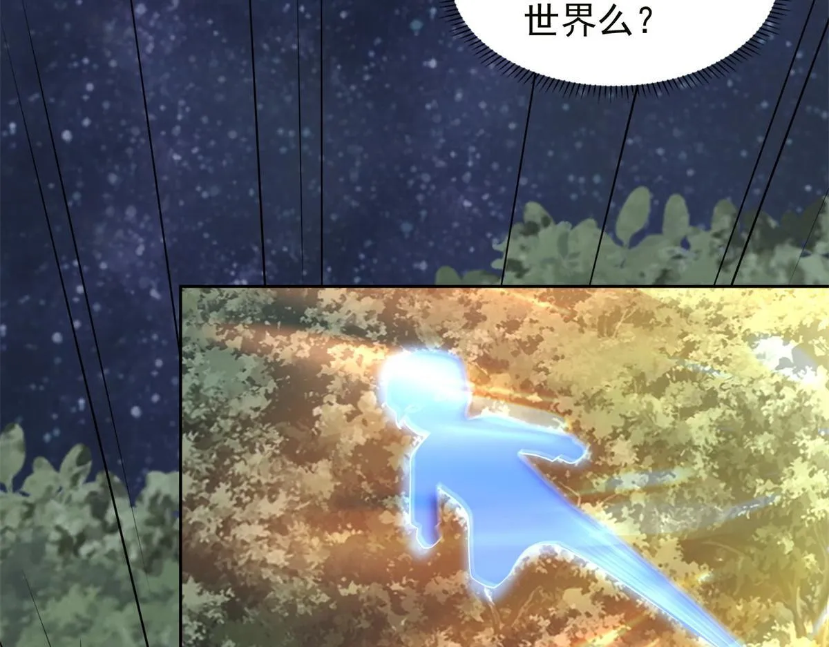 第三百一十六话 第90页